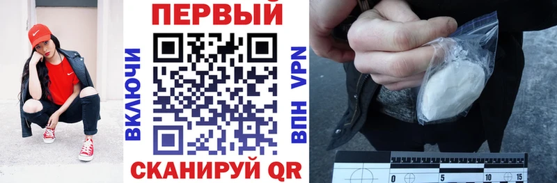 как найти закладки Абакан АМФ Розовый
