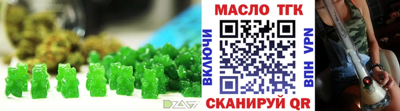 Canna-Cookies конопля  Абакан 