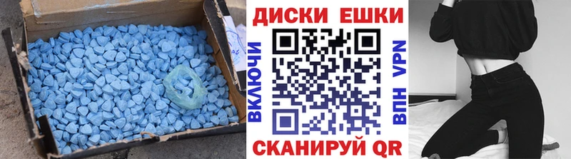 купить   OMG как войти  ЭКСТАЗИ TESLA  Абакан 