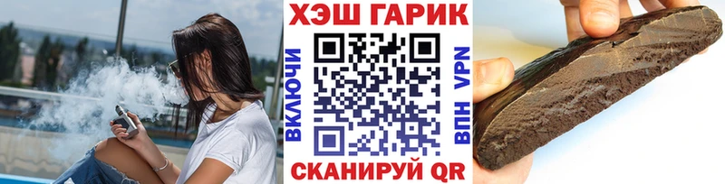 как найти закладки Абакан ГАШИШ гашик