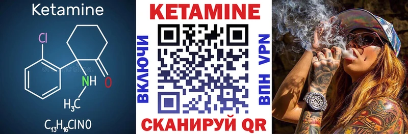 мега маркетплейс  Абакан  КЕТАМИН ketamine 