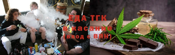 мескалин Абдулино