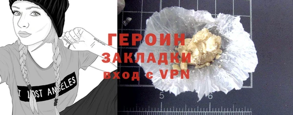бошки Абаза