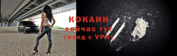 ALPHA PVP Абинск