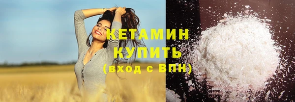 мескалин Абдулино