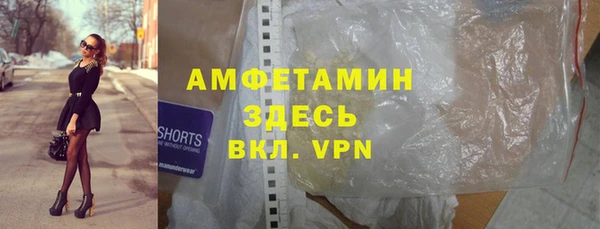 мескалин Абдулино