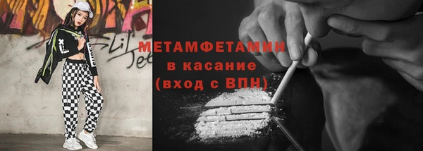 бошки Абаза