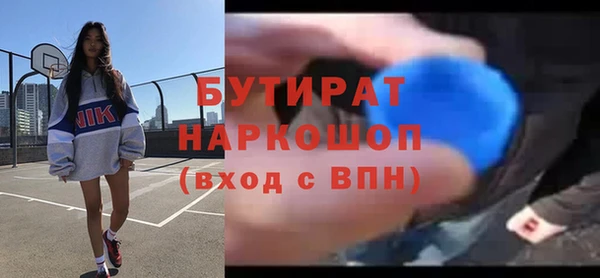 ALPHA PVP Абинск