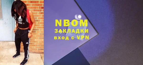 ALPHA PVP Абинск