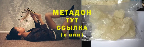 мескалин Абдулино