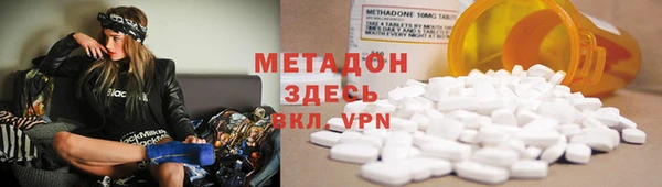 ALPHA PVP Абинск