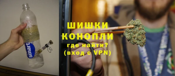 мескалин Абдулино