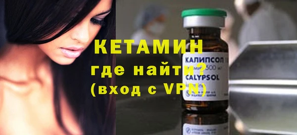 бошки Абаза