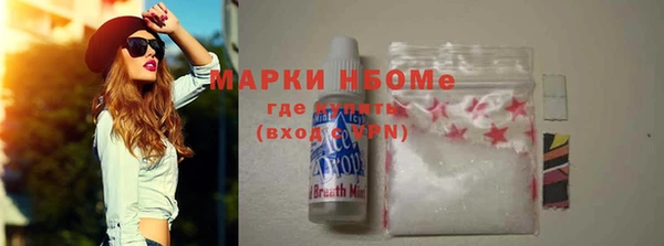 ALPHA PVP Абинск