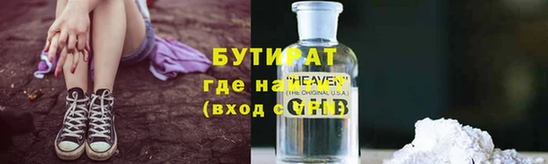 бошки Абаза