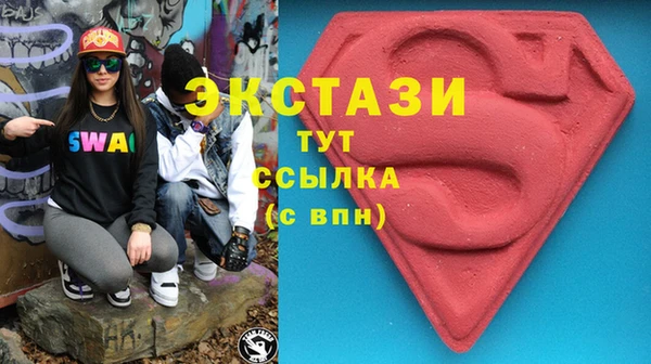 бошки Абаза