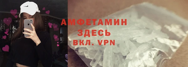 мескалин Абдулино