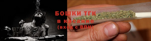 мескалин Абдулино