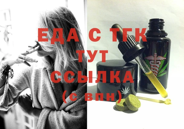 бошки Абаза