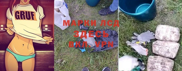 мескалин Абдулино