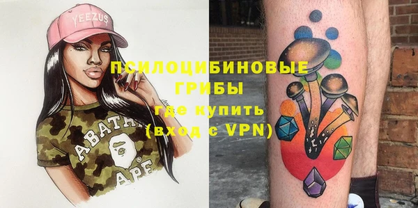ALPHA PVP Абинск