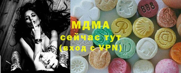 ГАЛЛЮЦИНОГЕННЫЕ ГРИБЫ Алексеевка