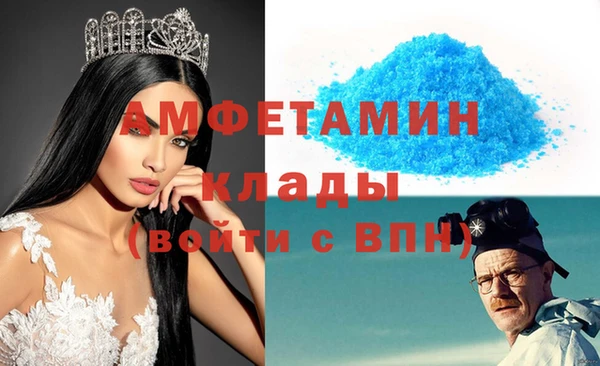 бошки Абаза