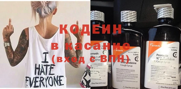ALPHA PVP Абинск