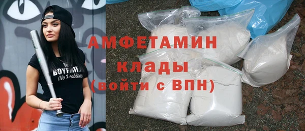 ALPHA PVP Абинск