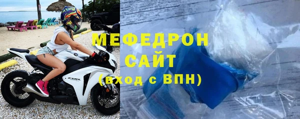 бошки Абаза