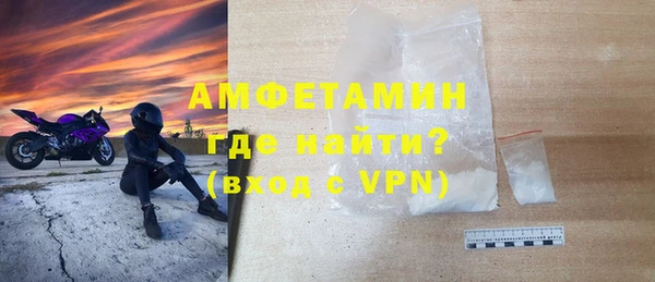 ALPHA PVP Абинск