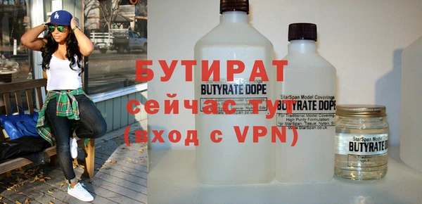 бошки Абаза