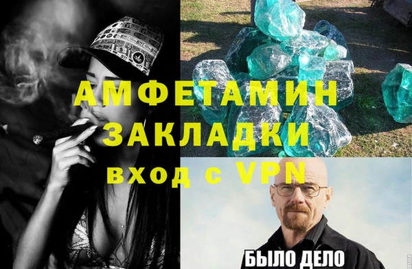 бошки Абаза