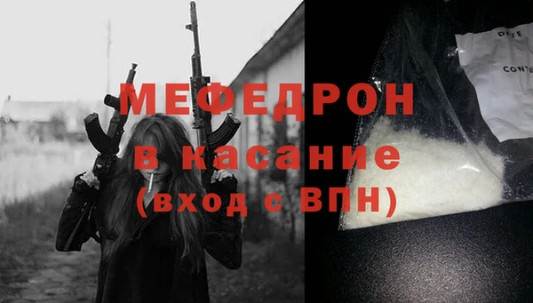 мескалин Абдулино