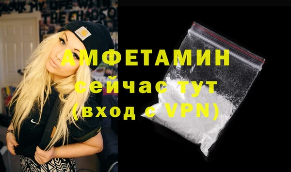 мескалин Абдулино