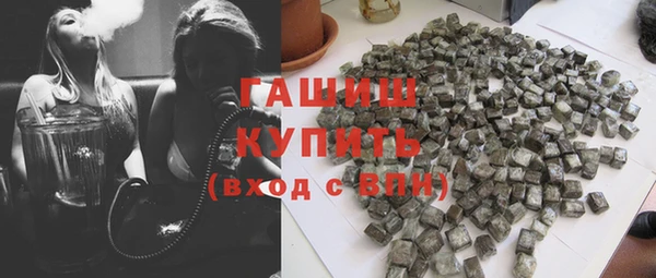 мескалин Абдулино