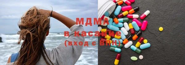 ALPHA PVP Абинск