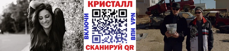 МЕТАМФЕТАМИН винт хочу наркоту мега ТОР Абакан