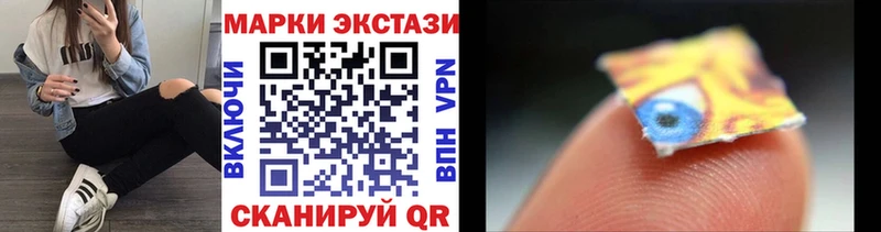 купить закладку Абакан Марки NBOMe 1500мкг
