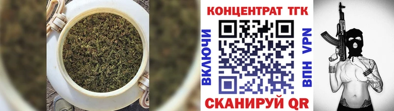 Дистиллят ТГК вейп  hydra онион  Абакан 